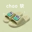 Một Dép Trẻ Em Cha Mẹ-Con Mùa Hè Hoạt Hình Dễ Thương Hộ Gia Đình Mặc Bên Ngoài Dép Đế Mềm Dép Siêu Thị Nhóm Mua V7JL