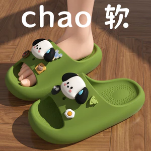 Hoạt Hình Chó Con Dép Trẻ Em Bé Trai eva Mặc Ngoài Trời Trong Nhà Nhà Cha Mẹ-Con Mặc Ngoài Trời Dép Dép VSTY