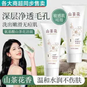 ✨Cửa hàng được đề xuất✨Sữa Dưỡng Ẩm Camellia Làm Mới Dưỡng Ẩm Dưỡng Ẩm Da Học Sinh Phải Có Chuyên Dụng Để Giữ Da Dưỡng Ẩm Dưỡng Ẩm Dưỡng Ẩm Sữa Dưỡng Ẩm 7.6