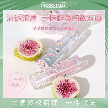 | 【his romand】 | ♖Gogotales gogotales Dầu môi Toot Lip Glaze Trong suốt Son bóng thủy tinh Son môi Toot Dưỡng ẩm Son bóng❀