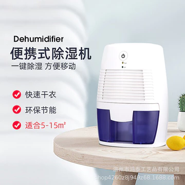 Phong cách mới Máy hút ẩm gia đình Máy hút ẩm nhỏ Phòng ngủ ẩm ẩm ẩm Máy hút ẩm Di động Im lặng
