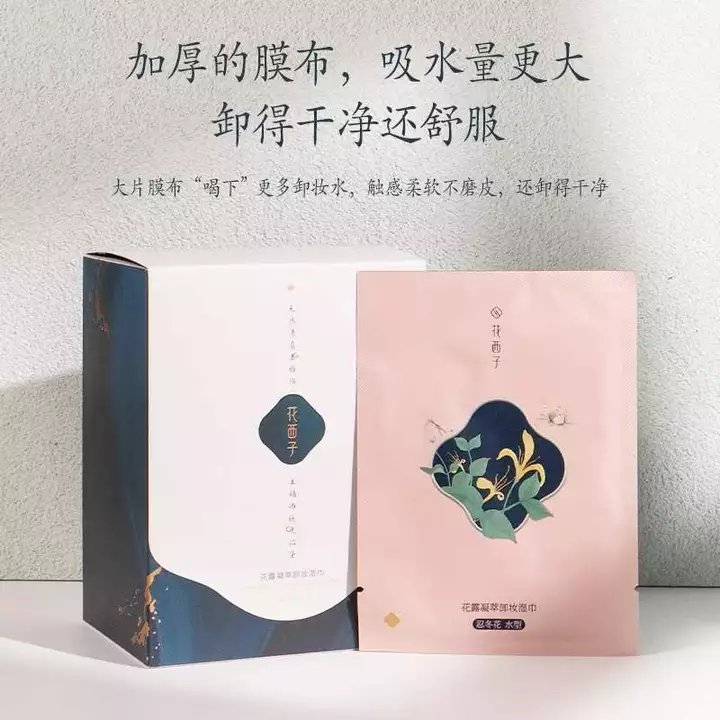 Khăn lau tẩy trang Huaxizi / Mặt không gây kích ứng nhẹ nhàng Làm sạch sâu mắt Tẩy trang môi Hoa Lotion Tẩy trang Khăn lau trang điểm