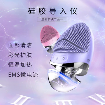 Sữa Rửa Mặt Điện Silicone Sữa Rửa Mặt Làm Nóng Silicone Thiết Bị Làm Đẹp Máy Mát Xa Mặt ems Máy Mát Xa Làm Sạch Máy Mát Xa