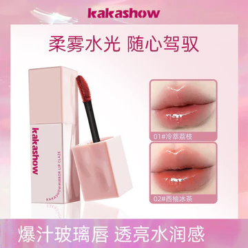 | 【his romand】 | ✵Kakashow Dưỡng Ẩm Gương Tinh Tế Môi Glaze Toot Son Môi Mềm Sương Bóng Nước Son Bóng Làm Trắng Mờ C572♦