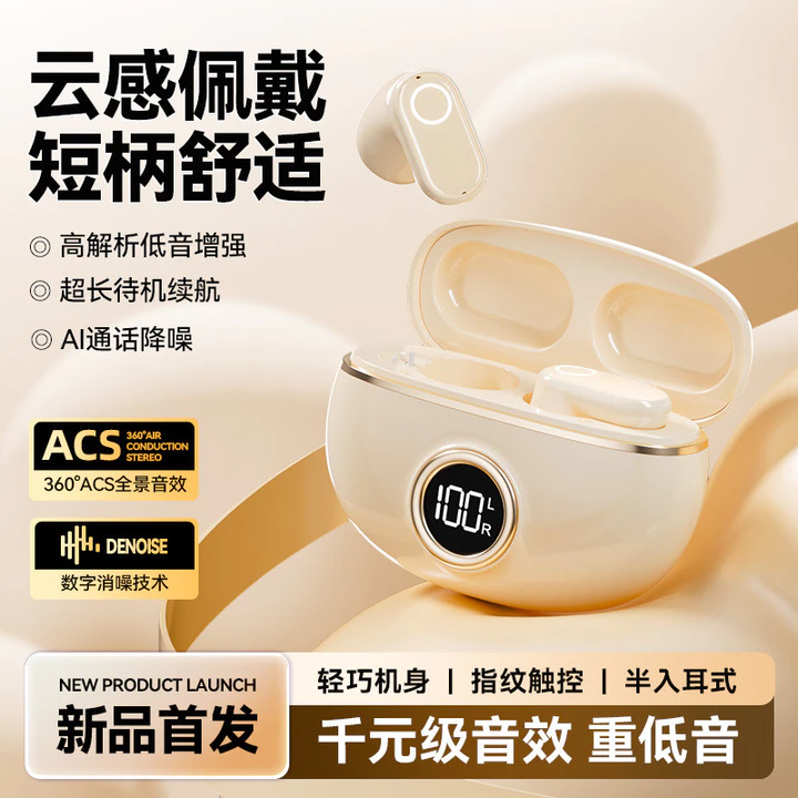 Tai nghe thể thao Mini siêu dài không dây m84 Tai nghe sáng tạo Tai nghe nhét tai Tai nghe nhét tai chất lượng cao Tay cầm pin thể thao Bluetooth Tai nghe ngắn phong cách mới Bluetooth VX8R