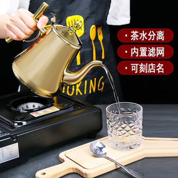 Ấm trà bằng thép không gỉ dày thương mại Khách sạn Ấm đun nước Ấm đun nước Ấm trà Bếp cảm ứng có bộ lọc Ấm trà hoa 5XZ