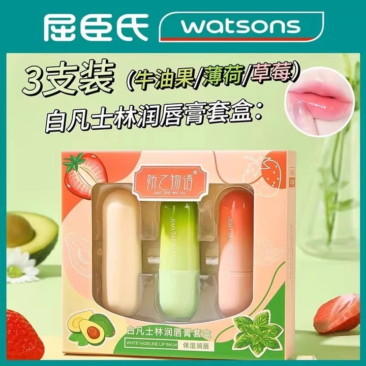 Gói 3 que|Bơ Son Dưỡng Môi Bình Vaseline Dưỡng Ẩm Dưỡng Ẩm Nam Nữ Dưỡng Ẩm Chống Khô Tẩy Tế Bào Chết Phai Môi