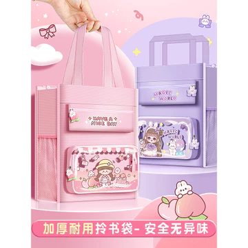Túi Tote Học Sinh Mang Theo Túi Sách Vải Túi Hướng Dẫn Dung Tích Lớn Túi Bảo Quản Sách Bé Gái Túi Trung Học Cơ Sở Có Dây Kéo Túi Tập Tin Thanh Thiếu Niên Túi Hướng Dẫn Mang Theo Tay Túi Hướng Dẫn Túi 