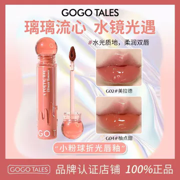 GOGO TALES GOGO Dance Bột Nhỏ Bóng Nước Bóng Gương Bóng Môi Glaze Son Bóng Không Dễ Dính Cốc Son Bóng Son Môi Học Sinh Nữ 12Y CBFP