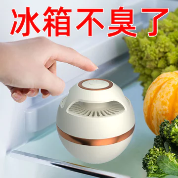 Usb Hộ Gia Đình Tủ Lạnh Khử Mùi Ozone Xe Khử Trùng Điện Khử Trùng Máy Lọc Không Khí Loại Bỏ Mùi