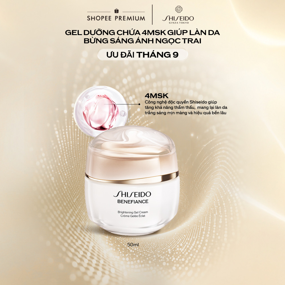 Gel dưỡng trắng da Shiseido Benefiance Brightening Gel Cream 50ml