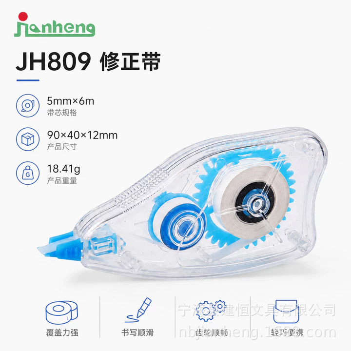 [Văn phòng phẩm Jianheng] Băng chỉnh sửa Chỉnh sửa Văn phòng phẩm Băng chỉnh sửa Văn phòng phẩm Trường học Văn phòng phẩm ❤2026.09.18❤
