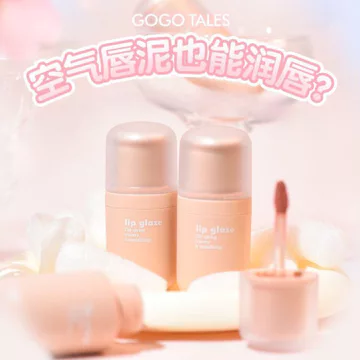 son bóng son bóng lì lâu trôi GOGOALES Gogo Dance Chai Tròn Nhỏ Son Bùn Nhung Matte Matte Lip Gloss Son Bóng Thấp Son Môi Sinh Viên