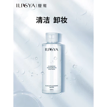 ILISYA Tẩy Trang Tẩy Trang Dầu Trang Chính Hãng Hàng Đầu Cửa Hàng Mắt Môi Mặt Ba Trong Một Mặt Tẩy Trang Fema