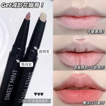2025 Phong Cách Mới Hai Đầu Che Khuyết Điểm Lip Liner Matte Lip Cover Lip Color Outline Lip Shape Lip Enhancement Primer Shadow Pen