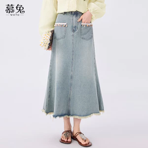 Mutu Váy Denim Rách Retro Cao Cấp Cho Mùa Xuân 2026, Thiết Kế Ôm Body Chữ A Đuôi Cá