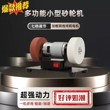 Máy mài nhỏ Máy mài nhỏ Độ dày máy tính để bàn Bánh mài đôi Máy mài điện gia dụng Máy khoan đánh bóng hứa hẹn Máy mài GDAY