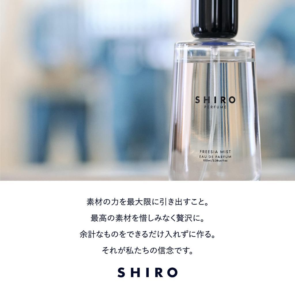 SHIRO White Tea Body Mist 100mL - Versatile Body Care Spray- Direct from Japan