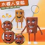 Bán Chạy Ngộ nghĩnh Tất Cả Trong-Changing Gỗ Dính Người Đàn Ông Móc Khóa Ba Lô Đồ Trang Trí Bấm Mặt Gỗ Dính Người Búp Bê