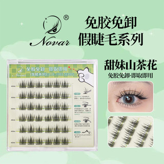 Lông mi giả tự dính sáu tầng Gia đình hướng dương