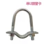 Bu lông ống nước phẳng 6u Loại thẻ 3cm Cột giới hạn song song Loại 6 điểm u4 Điểm Kẹp đơn Chi nhánh ống 1.24 điểm
