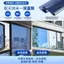 Tấm che nắng Quan điểm một chiều Riêng tư XMIE
