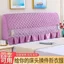 Bao gồm tất cả đàn hồi đầu giường Vỏ bọc đầu giường Vỏ chống bụi Có thể tháo rời Có thể giặt được Đệm đầu giường phong cách Châu Âu Vỏ mềm Da đầu giường Khăn trải bàn CWXE