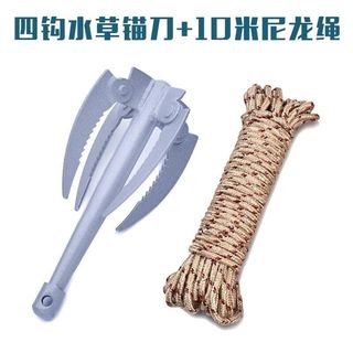 Cá Nước Cỏ Dao Thép Không Gỉ Câu Cá Máy Cắt Câu Cá Phụ Kiện Câu Cá Móc Làm Cỏ Neo Dao Kéo Bãi Cỏ Câu Cá Hoang Dã
