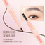 QXQY Blade Ba Chiều Bút Chì Lông Mày Hoang Dã Lông Mày Lâu Dài Chống Thấm Nước Không Mờ Rễ Khác Biệt Đa Năng Tự Nhiên