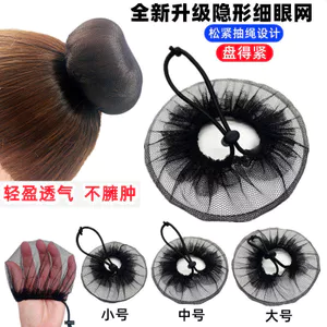 🔥lưới tóc dễ bỏ túi lưới tóc khiêu vũ trẻ em lưới tóc ballet bé gái Lưới Tóc Vô Hình Lưới Bỏ Túi Bé Gái Khiêu Vũ Cuộn Tóc Thi Lớp Tóc Lưới Bóng Đầu Cuộn Tóc Dụng Cụ Tiện Dụng Người Lớn Chuyên Nghiệp Fine Net Cover