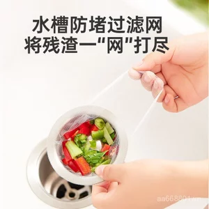 Lọc Bồn Rửa Chén Thực Phẩm Dư Lượng Dùng Một Lần Bồn Rửa Lọc Bồn Rửa Cống Lọc Rác XDDK