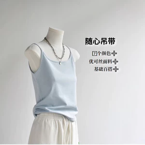 Quần áo nữ mùa hè Slim-fit Slimmer Look Sling Mùa hè Áo không tay bên trong chống chói QBIF