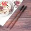 1 Đôi Đũa Gỗ Tự Nhiên Nhật Bản Gói Giá Trị Nấu Ăn Bộ Đồ Ăn Màu Đen