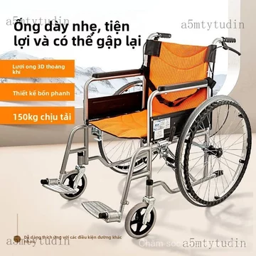 Xe lăn Xe lăn y tế dành cho người già, không cần lắp đặt, thiết kế rộng rãi và thoáng khí, có dây đai an toàn, xe lăn bằ