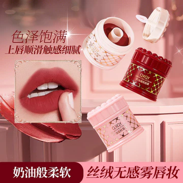 | 【his romand】 | ✦Trang Điểm QXQY Kem Kem Son Môi Matte Matte Velvet Son Môi Lâu Dài Không Phai Màu Sinh Viên Giá Rẻ Son Bóng♜
