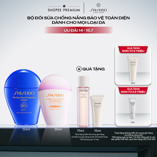 Combo Chống nắng GSC SPF50+ Perfect Sun Protector Lotion 50ml & Urban Environment Triple Beauty Emulsion PA++++ 30ml