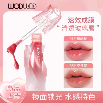 | 【his romand】 | ♒WODWOD Khóa Màu Cố Định Son Bóng Ánh Sáng Tự Nhiên Trơn Làm Trắng Da Mặt Lâu Dài Không Dễ Dính Nước Bóng Son Bóng S✬