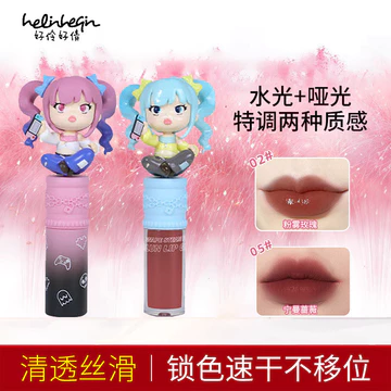 He Linheqin Gaming Girl Matte Lip Gloss Series Son Môi Học Sinh Gương Son Bóng Nước Bóng Son Bóng Son Bóng Son Bóng Son Bóng