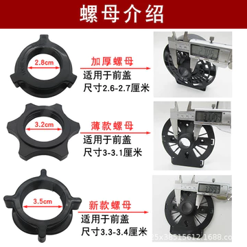 Quạt Điện Đai Ốc Đa Năng Để Bàn Quạt Sàn Quạt Quạt Treo Tường Hộ Gia Đình Cố Định Cánh Quạt Bao Khóa Vít Phụ Kiện T30B