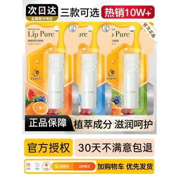 Nam Mentholatum Mật Ong Thực Vật Chiết Xuất Son Dưỡng Môi Nữ Dưỡng Ẩm Dưỡng Ẩm Chống Khô Thu Đông Chính Thức Nam Chính Thức
