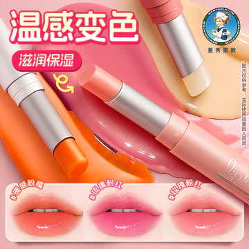Mentholatum Son Dưỡng Môi Đổi Màu Dưỡng Ẩm Dưỡng Ẩm Dưỡng Ẩm Son Môi Học Sinh Giá Rẻ Chống Khô Son Bóng Offic