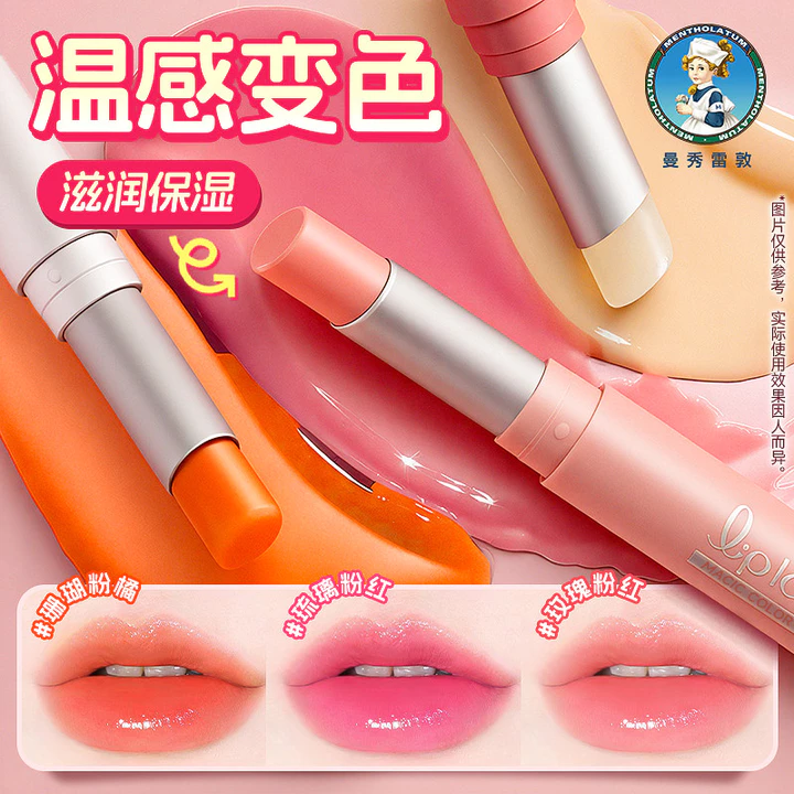 Mentholatum Son Dưỡng Môi Đổi Màu Dưỡng Ẩm Dưỡng Ẩm Dưỡng Ẩm Son Môi Học Sinh Giá Rẻ Chống Khô Son Bóng Offic