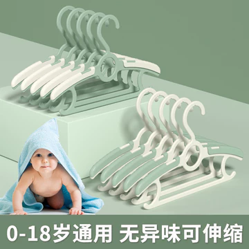 Móc Treo Sáng Tạo Gia Đình Sấy Móc Treo Giá Phơi Trẻ Em Móc Treo Bé Gia Đình Đa Năng Liền Mạch Vai Góc Móc Treo Quần Áo Móc Treo Quần Áo Hỗ Trợ Móc Treo Quần Áo Chống Trơn Trượt Giá Phơi Quần Áo