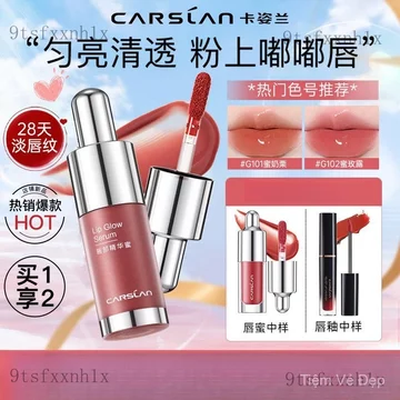 Son môi Tinh chất dưỡng môi, son bóng hiệu ứng gương, dưỡng ẩm căng mọng, son môi màu nude, bóng mượt, dưỡng ẩm, lên màu