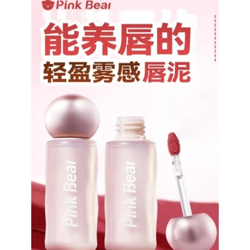 Pinkbear Pike Bear Sticker Lip Gloss Màu khỏa thân Son môi Pike Bear Độ bão hòa thấp Matte Lip Gloss Lip Gloss k09