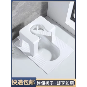 Squat Thay Đổi Ghế Vệ Sinh Hộ Gia Đình Ghế Ngồi Nhà Vệ Sinh Dụng Cụ Tiện Dụng Di Động Đơn Giản Đế Vệ Sinh Trẻ Em Mang Thai Phụ Nữ Người Cao Tuổi Nhà Vệ Sinh Phân