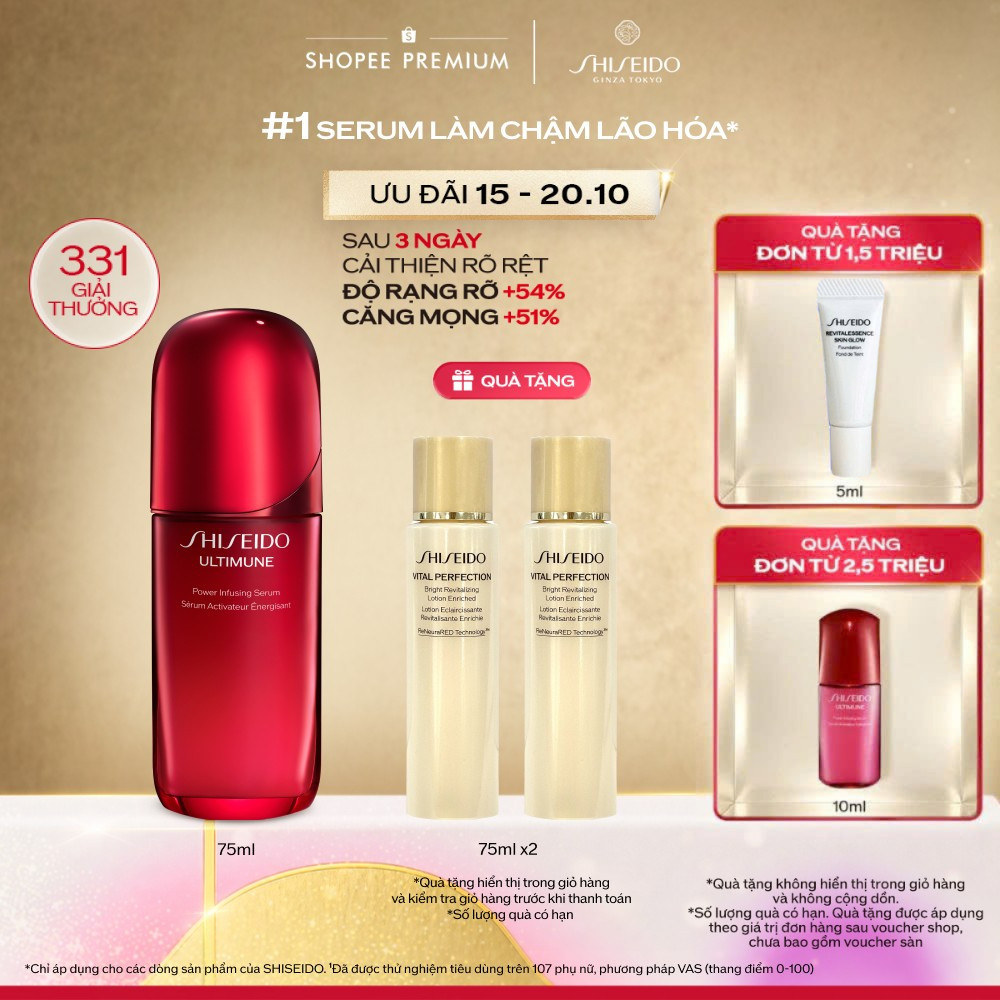Tinh chất dưỡng da Shiseido Ultimune Power Infusing 4.0 Serum 75ml