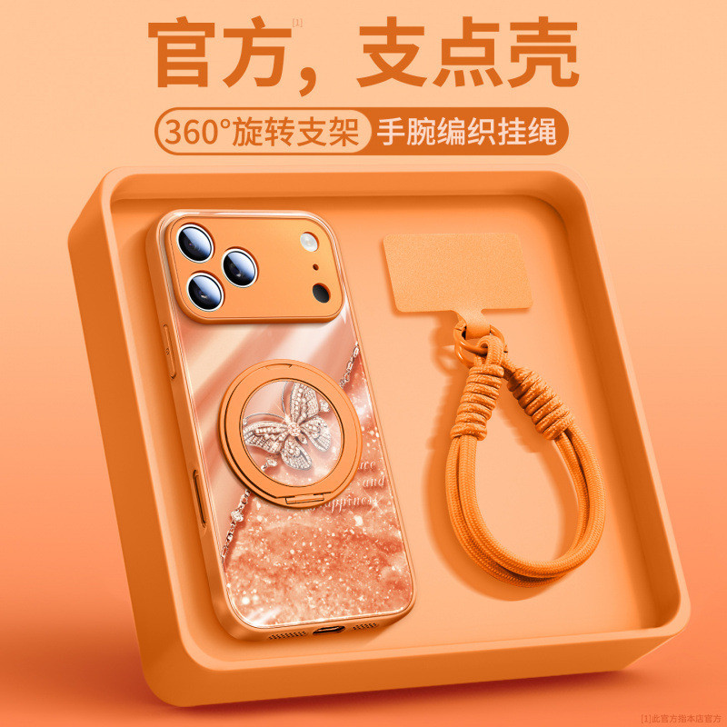 Thích hợp cho Ốp điện thoại iPhone17promax Phong cách mới Ping An Butterfly