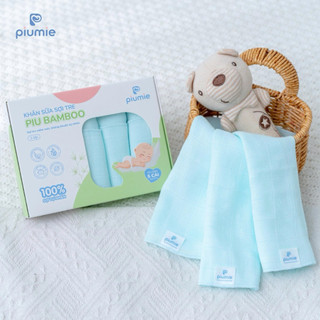 Piumie Khăn sữa sợi tre Piu Bamboo 2 lớp với 70% sợi tre tự nhiên, mềm mượt, kháng khuẩn và an toàn - hộp 5 chiếc