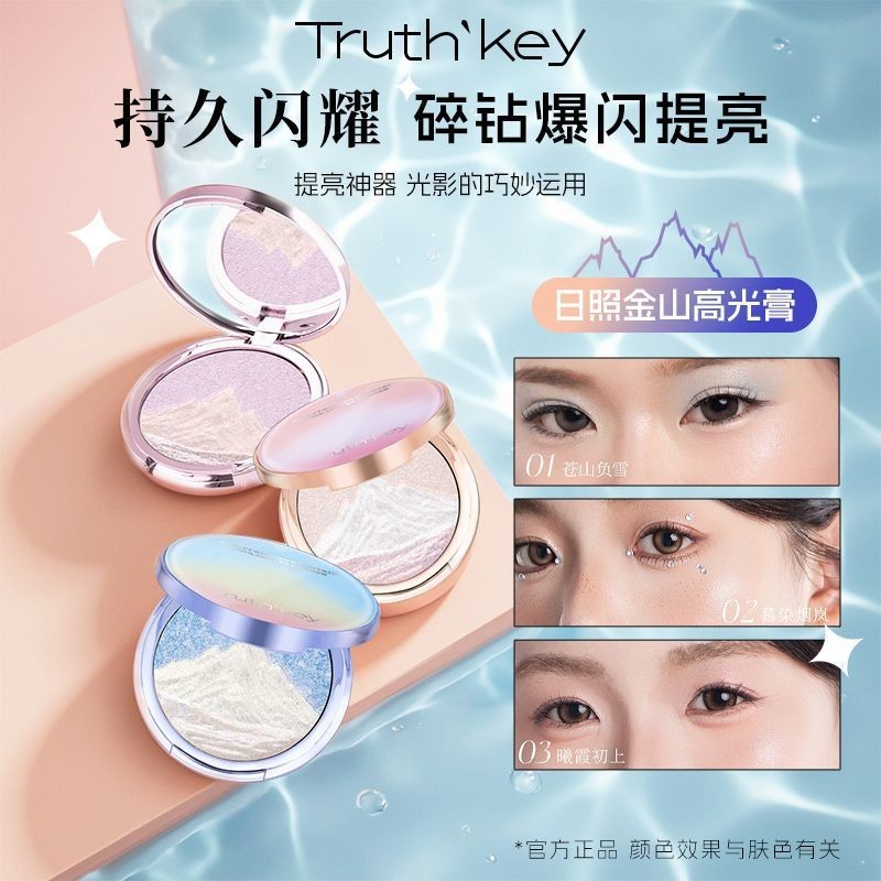 Sunshine Jinshan Ba Màu Nổi Bật Mặt Tự Nhiên Làm Sáng Da Mặt Ba Chiều Đường Viền Nhấp Nháy Fine Flash